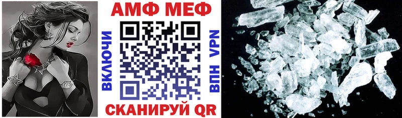 АМФ VHQ  купить закладку  Ахтырский 