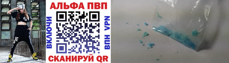 закладка  площадка формула  Alpha-PVP кристаллы  Ахтырский 