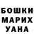 Конопля конопля Taras Zakharchenko