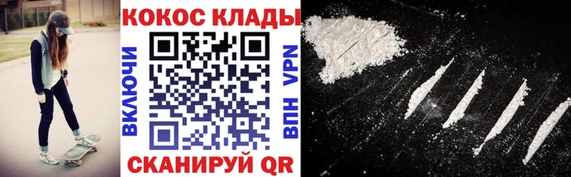 маркетплейс формула  Ахтырский  Кокаин Колумбийский 