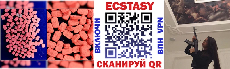 МЕГА как зайти  Ахтырский  Ecstasy 250 мг 