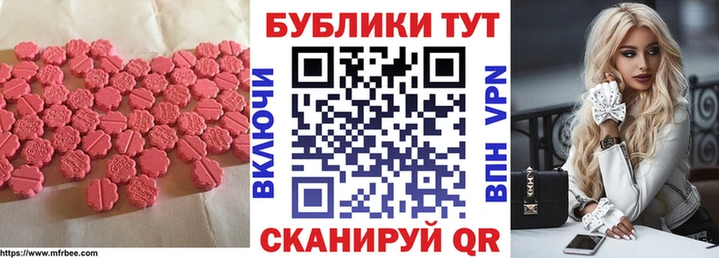 Экстази Cube Ахтырский