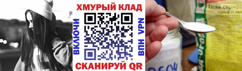 Героин Афган дарк нет как зайти Ахтырский