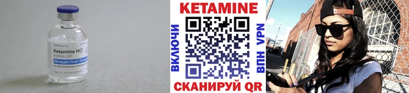 что такое наркотик Ахтырский ОМГ ОМГ рабочий сайт Кетамин VHQ
