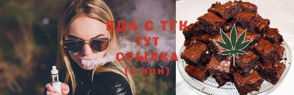 кокаин Абдулино