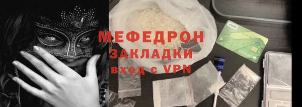 кокаин Абдулино