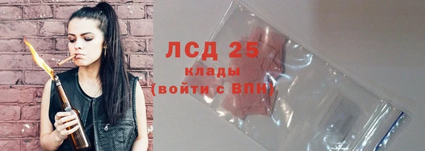 кристаллы Алексин