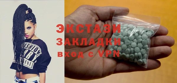 кокаин Абдулино
