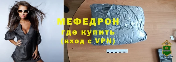 а пвп мука Абаза