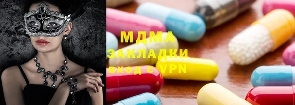 а пвп мука Абаза