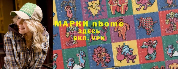 герыч Алексеевка