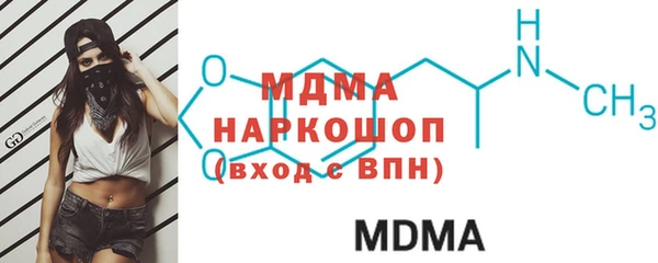 кокаин Абдулино