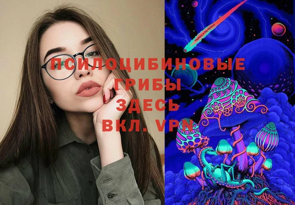 кристаллы Алексин