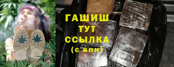 а пвп мука Абаза