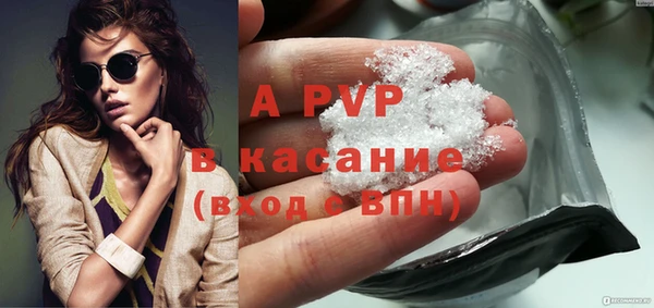 кокаин Абдулино