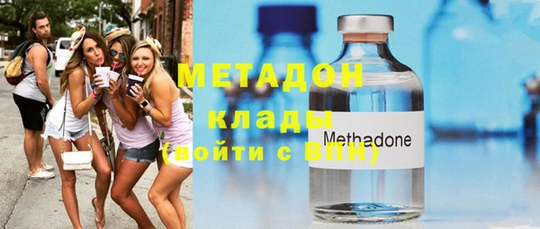 кокаин Абдулино