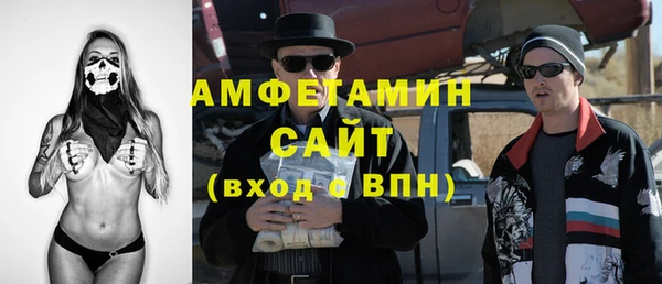 кристаллы Алексин