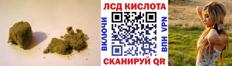 Лсд 25 экстази ecstasy  mega ONION  Ахтырский 