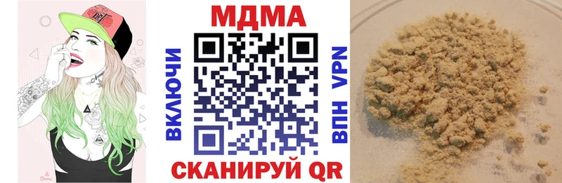 blacksprut как зайти  Ахтырский  MDMA кристаллы  где найти наркотики 