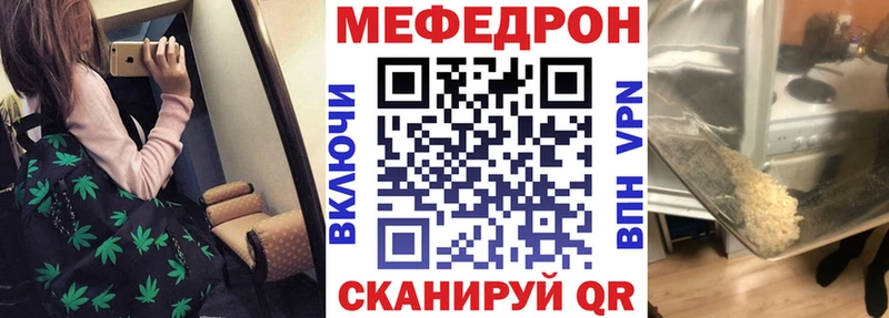 Меф мука где можно купить наркотик Ахтырский