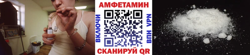 МЕТАМФЕТАМИН пудра  что такое наркотик  Ахтырский 