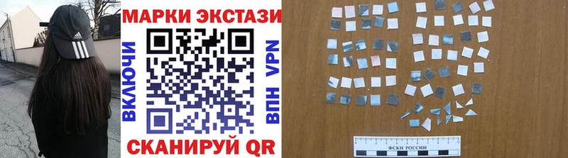 Марки N-bome 1,5мг  хочу   Ахтырский 