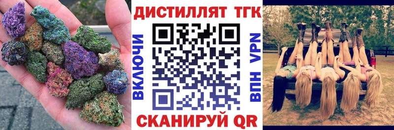Дистиллят ТГК жижа  Ахтырский 